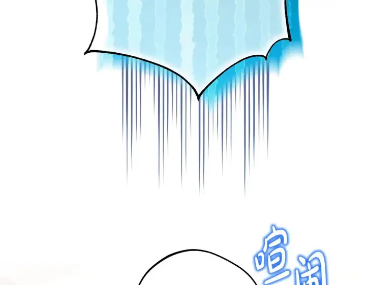 漫画《反正是欧风小甜漫》第96话 老公天下第一第163张图