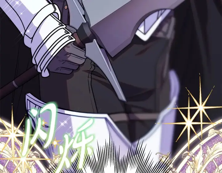 漫画《反正是欧风小甜漫》第96话 老公天下第一第17张图