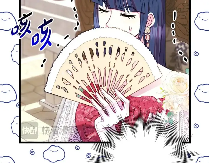 漫画《反正是欧风小甜漫》第96话 老公天下第一第193张图
