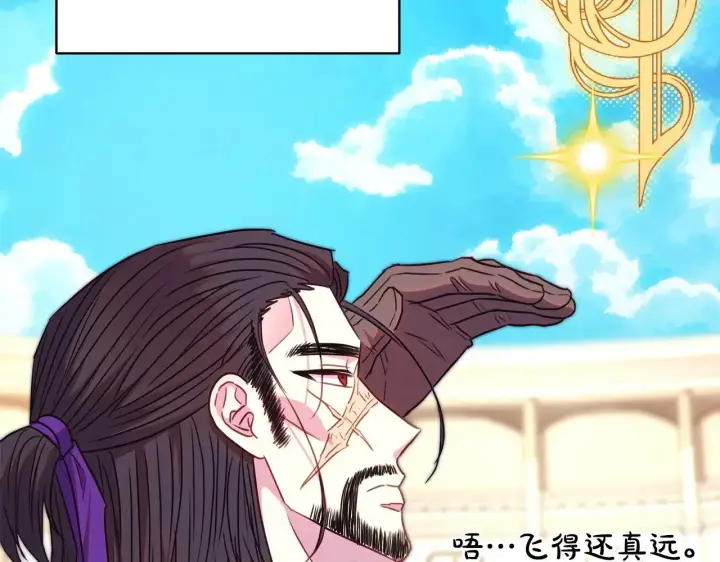 漫画《反正是欧风小甜漫》第96话 老公天下第一第196张图