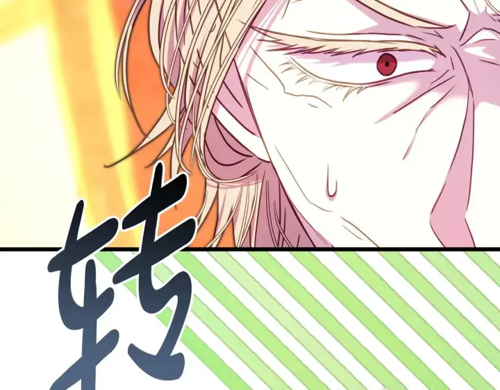 漫画《反正是欧风小甜漫》第96话 老公天下第一第21张图