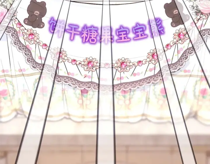 漫画《反正是欧风小甜漫》第96话 老公天下第一第26张图