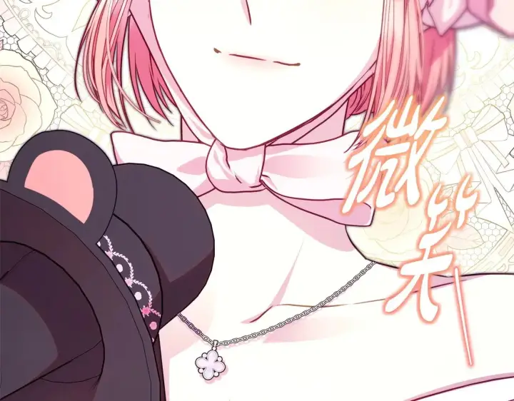 漫画《反正是欧风小甜漫》第96话 老公天下第一第30张图