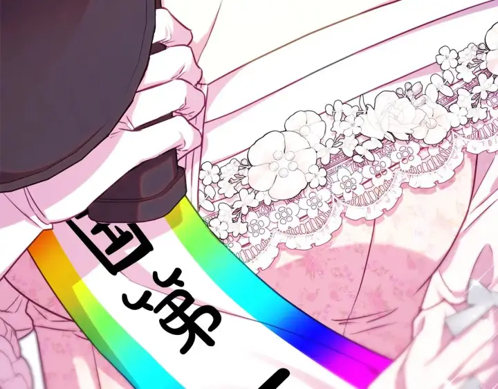 漫画《反正是欧风小甜漫》第96话 老公天下第一第31张图