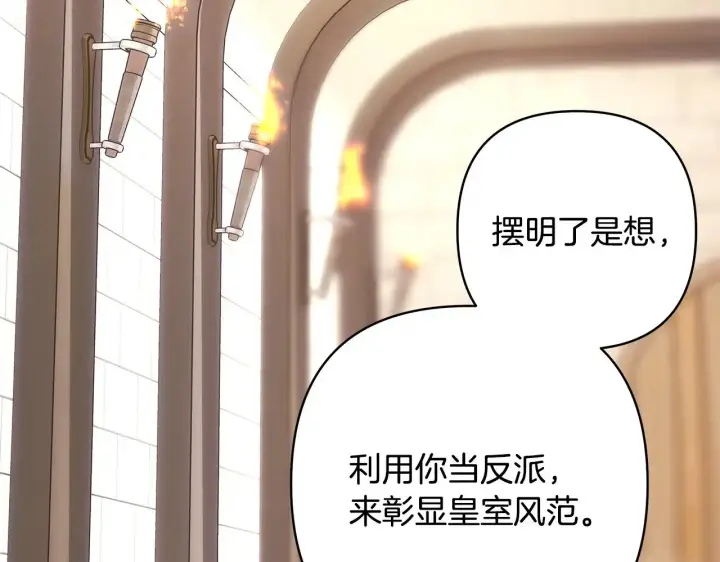 漫画《反正是欧风小甜漫》第96话 老公天下第一第37张图