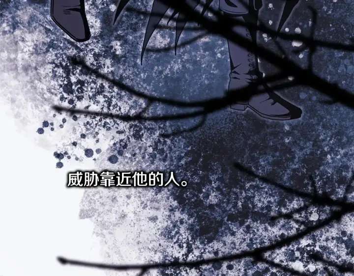 漫画《反正是欧风小甜漫》第96话 老公天下第一第4张图