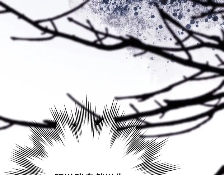 漫画《反正是欧风小甜漫》第96话 老公天下第一第5张图