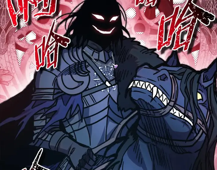 漫画《反正是欧风小甜漫》第96话 老公天下第一第54张图