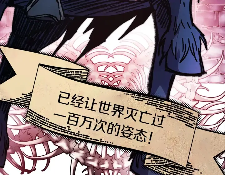 漫画《反正是欧风小甜漫》第96话 老公天下第一第56张图