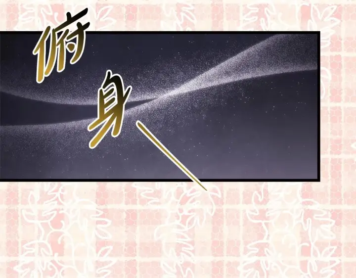 漫画《反正是欧风小甜漫》第96话 老公天下第一第90张图