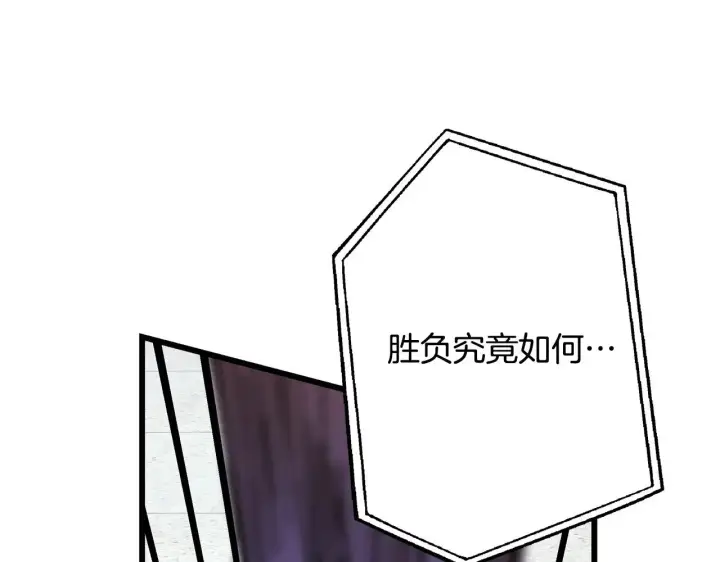 《反正是欧风小甜漫》第98话 弃权图1