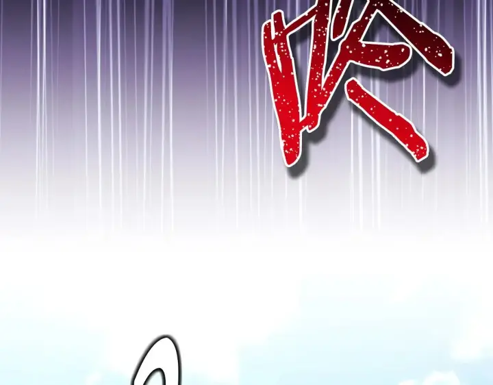 《反正是欧风小甜漫》第98话 弃权图10