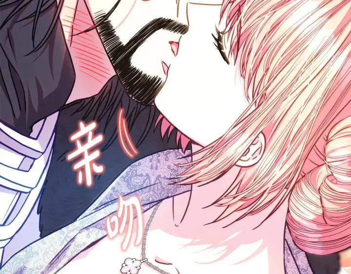 《反正是欧风小甜漫》第98话 弃权图164