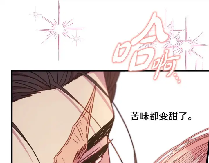 《反正是欧风小甜漫》第98话 弃权图168