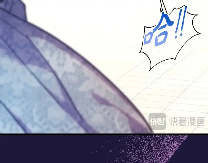 《反正是欧风小甜漫》第98话 弃权图180