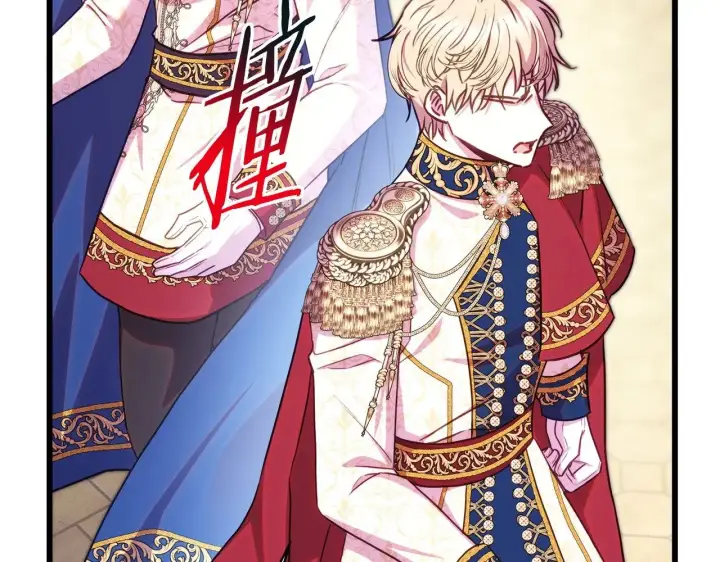 《反正是欧风小甜漫》第98话 弃权图200