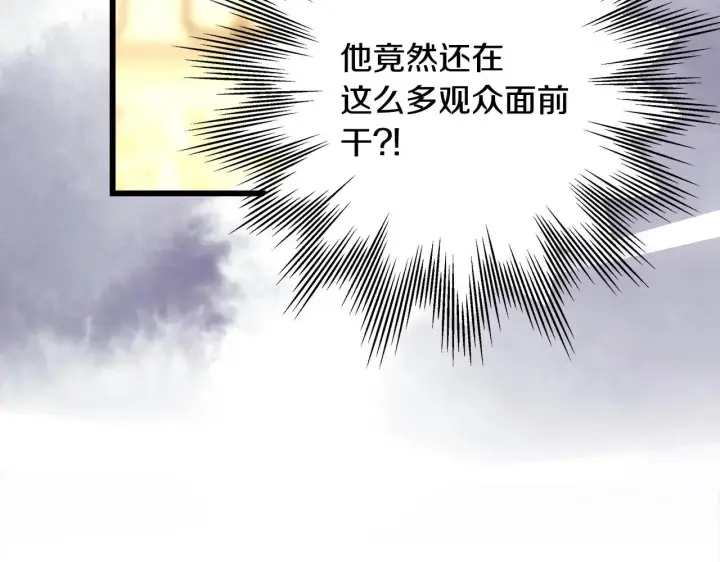 《反正是欧风小甜漫》第98话 弃权图24