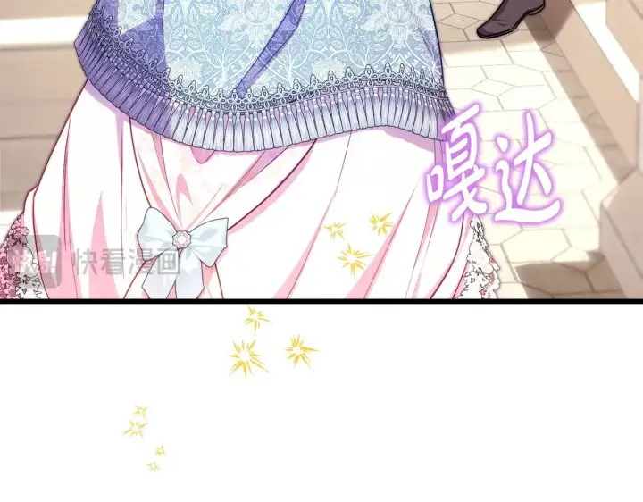 《反正是欧风小甜漫》第99话 暗中相助图143
