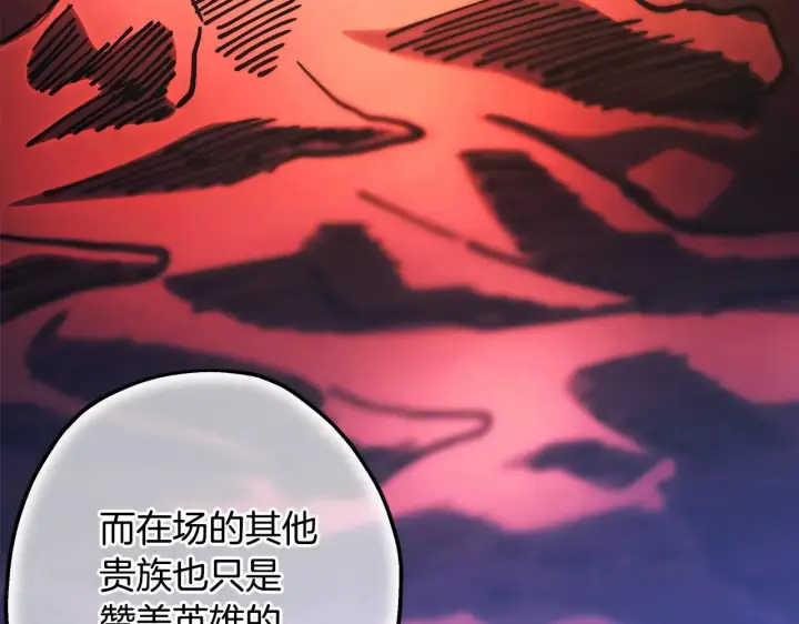 《反正是欧风小甜漫》第99话 暗中相助图164