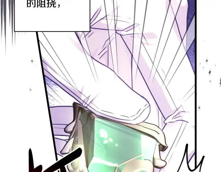 《反正是欧风小甜漫》第99话 暗中相助图257