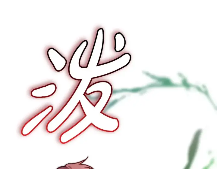 《反正是欧风小甜漫》第99话 暗中相助图262