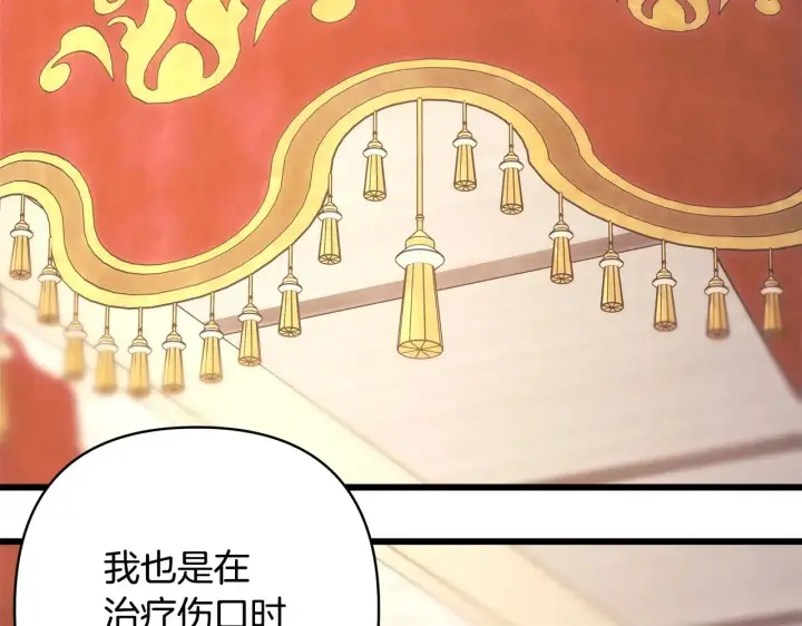《反正是欧风小甜漫》第99话 暗中相助图27