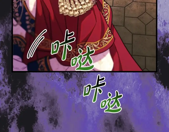 《反正是欧风小甜漫》第99话 暗中相助图34