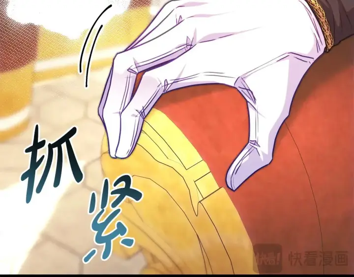 《反正是欧风小甜漫》第99话 暗中相助图58