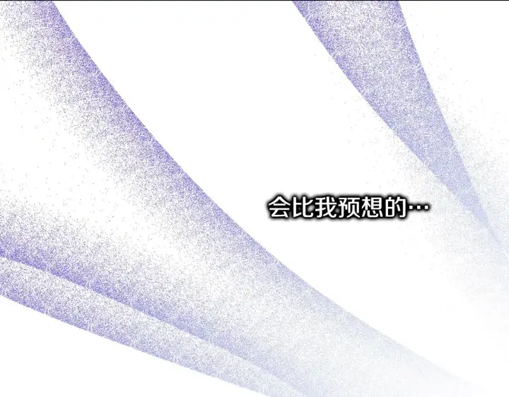 《反正是欧风小甜漫》第99话 暗中相助图59