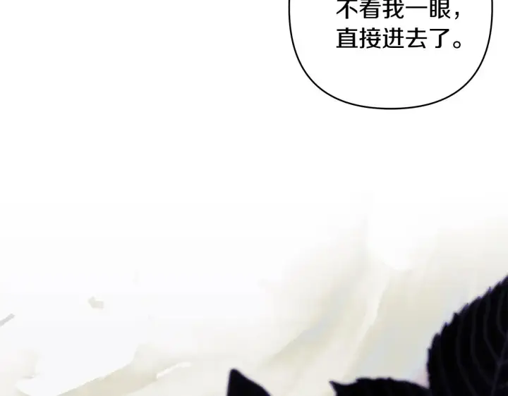 《反正是欧风小甜漫》第99话 暗中相助图96