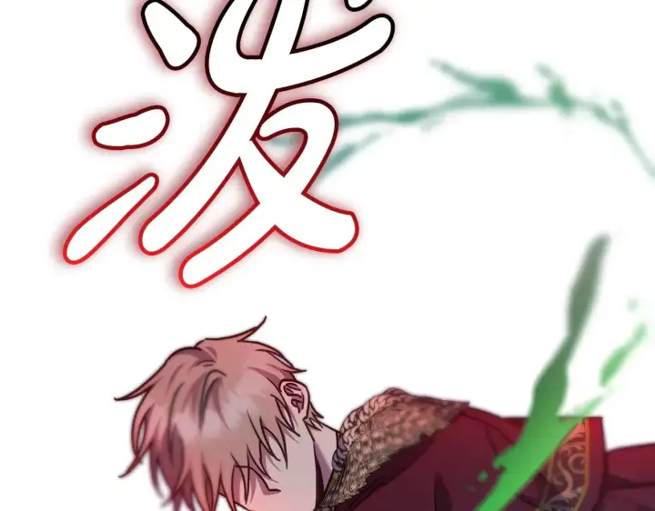 《反正是欧风小甜漫》第100话 打错算盘图12