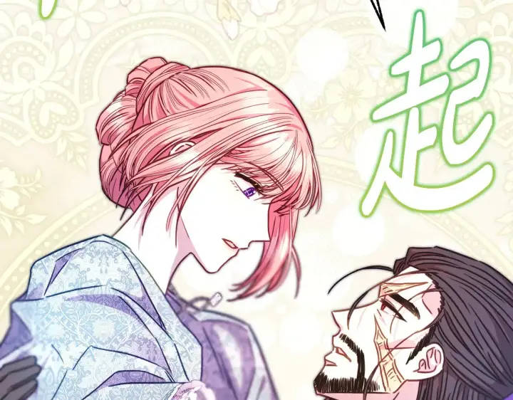 《反正是欧风小甜漫》第100话 打错算盘图169