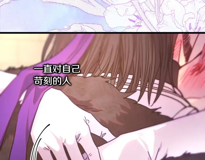 《反正是欧风小甜漫》第100话 打错算盘图197