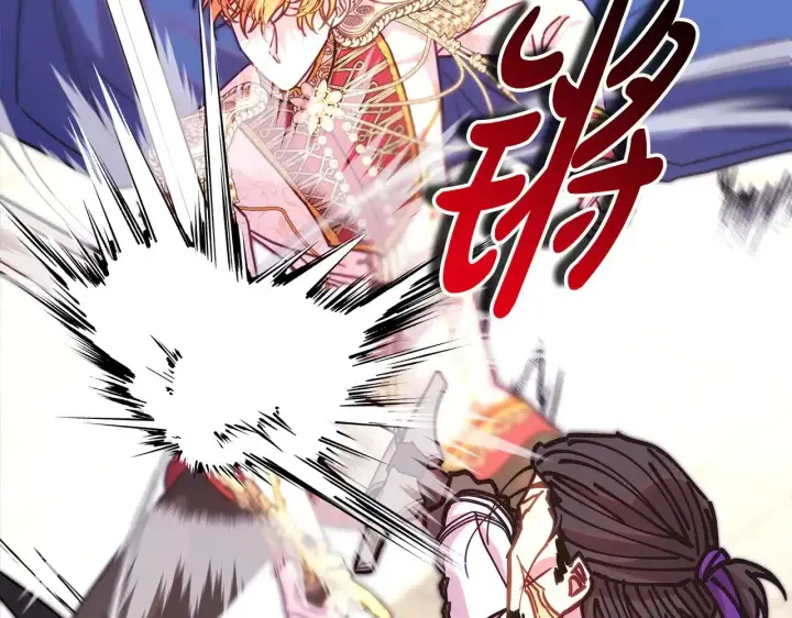 《反正是欧风小甜漫》第100话 打错算盘图260