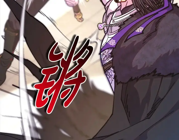 《反正是欧风小甜漫》第100话 打错算盘图261