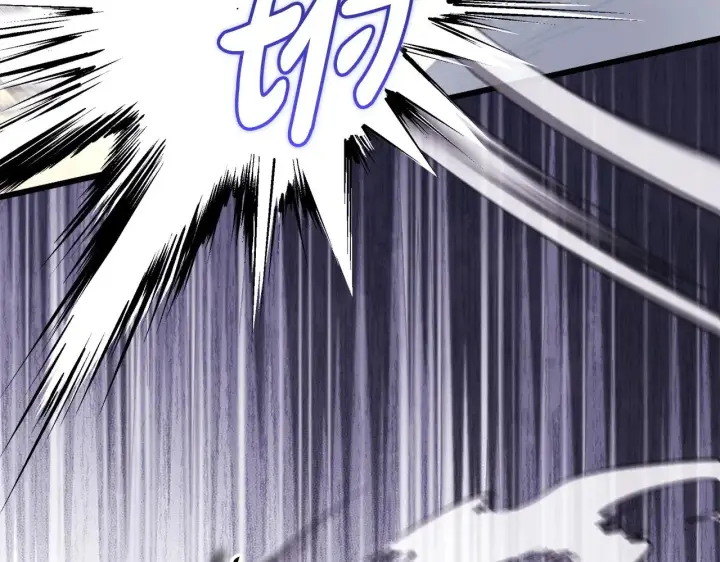 《反正是欧风小甜漫》第100话 打错算盘图263