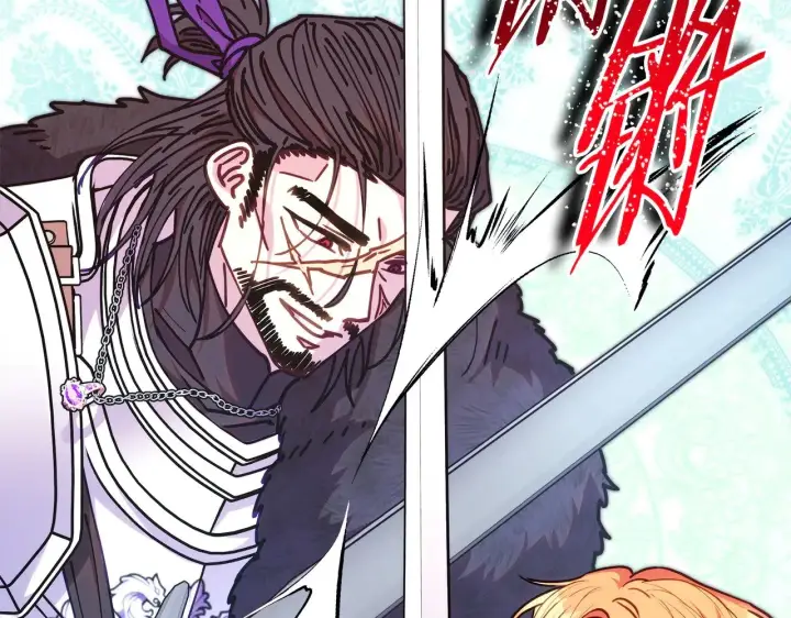 《反正是欧风小甜漫》第100话 打错算盘图286