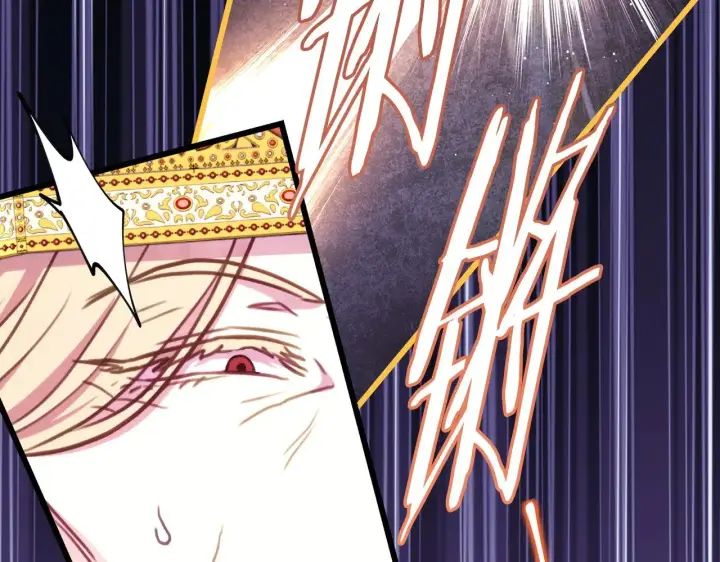 《反正是欧风小甜漫》第100话 打错算盘图298