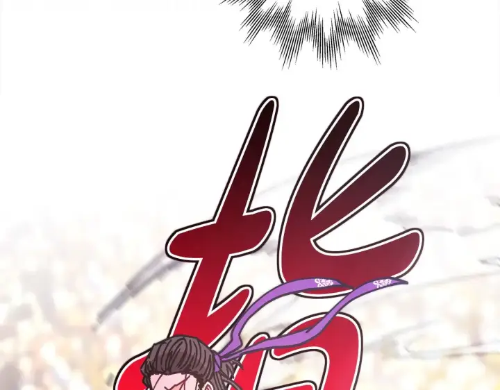 《反正是欧风小甜漫》第100话 打错算盘图301