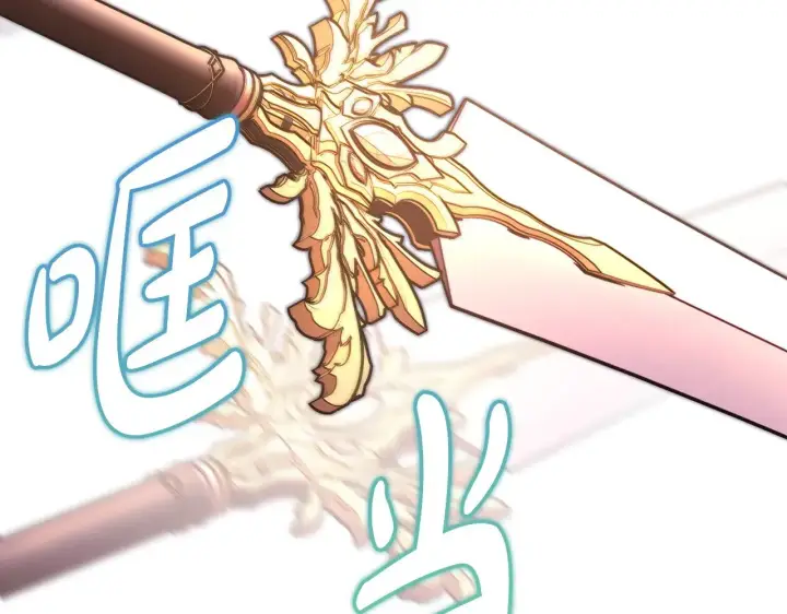 《反正是欧风小甜漫》第100话 打错算盘图306
