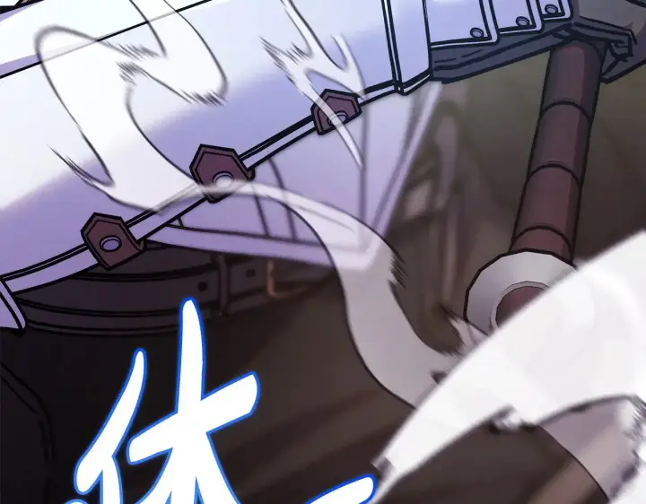 《反正是欧风小甜漫》第100话 打错算盘图40
