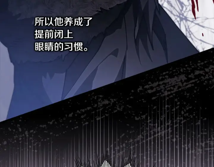 《反正是欧风小甜漫》第100话 打错算盘图51