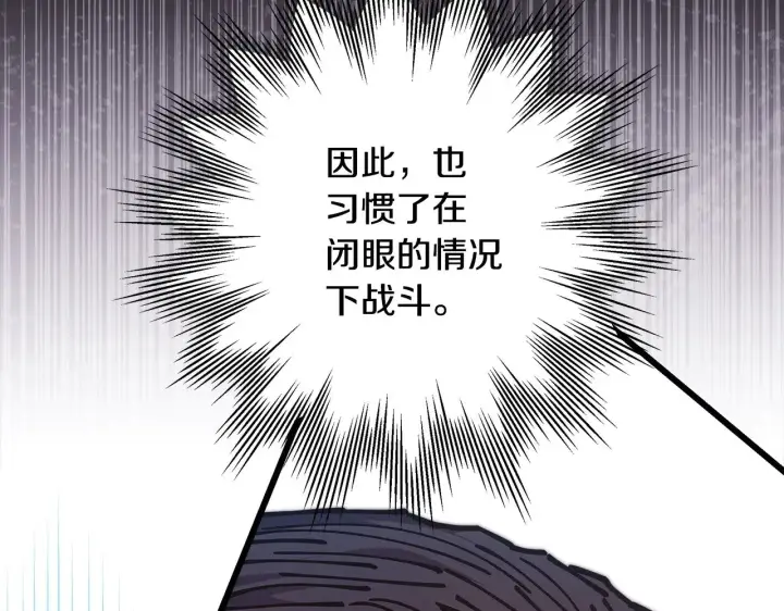 《反正是欧风小甜漫》第100话 打错算盘图52
