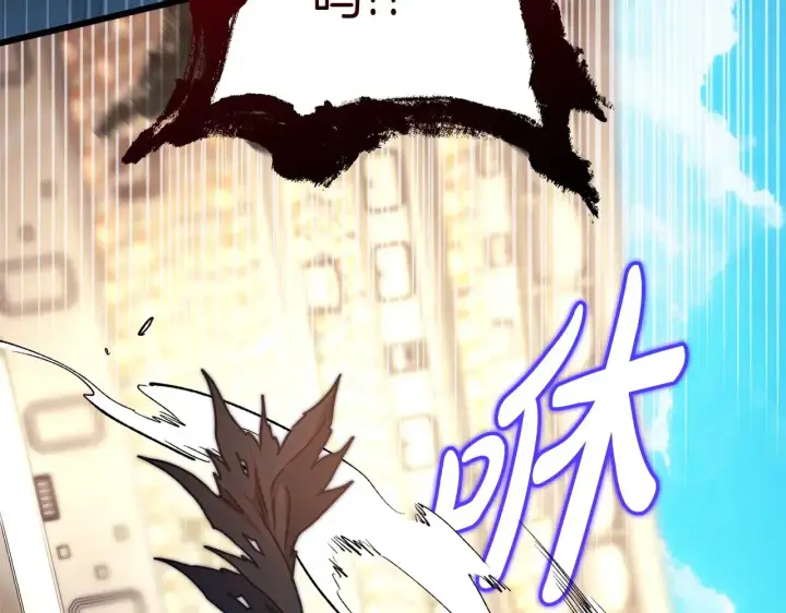《反正是欧风小甜漫》第100话 打错算盘图61