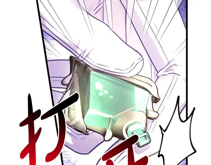 《反正是欧风小甜漫》第100话 打错算盘图7
