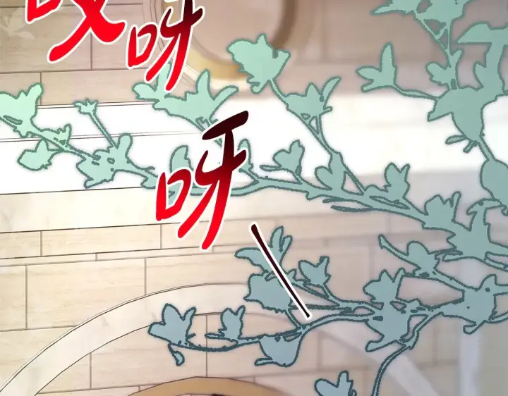 《反正是欧风小甜漫》第100话 打错算盘图86