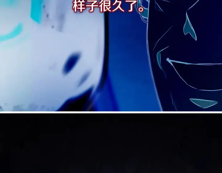《反正是欧风小甜漫》第100话 打错算盘图95