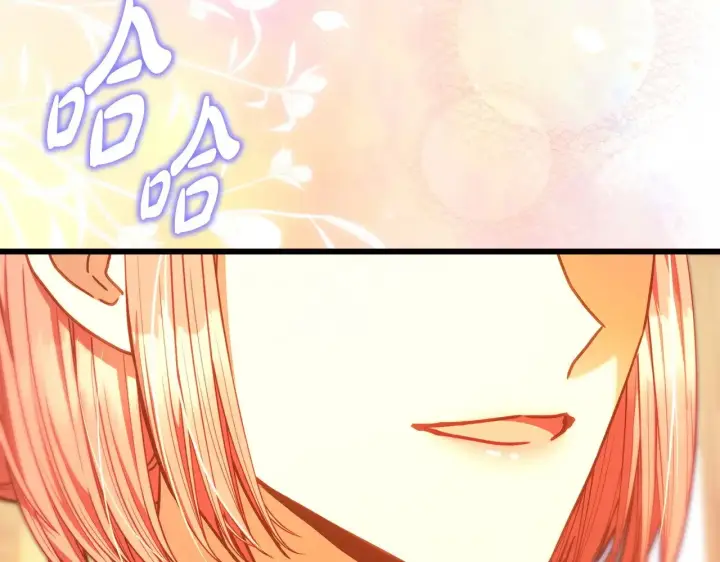 《反正是欧风小甜漫》第101话 神官的祝福图233