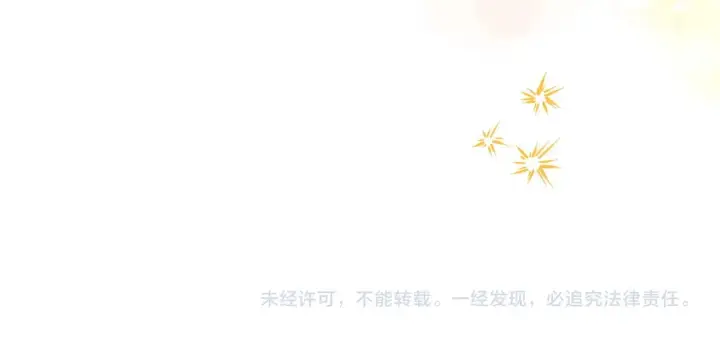 《反正是欧风小甜漫》第101话 神官的祝福图246