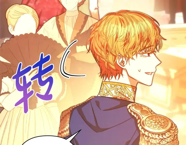 《反正是欧风小甜漫》第101话 神官的祝福图63